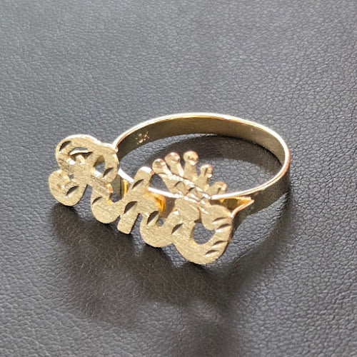 10k Gold Diamond Cut Custom Name Ring